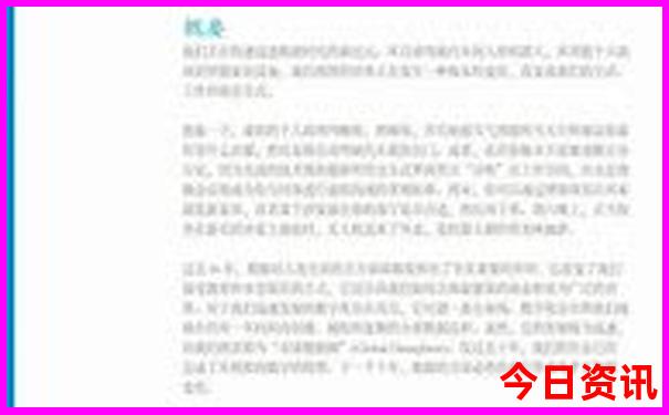 国内适合避暑的地方